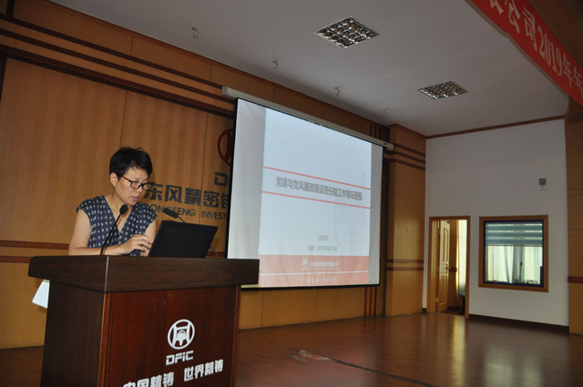 1567040818353319.jpg 黨建和黨風廉政建設通報--孫長虹_副本.jpg